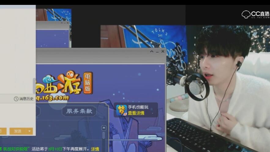 梦幻西游男主播直播送妹子原味  送完之后直言 身体被掏空 ！