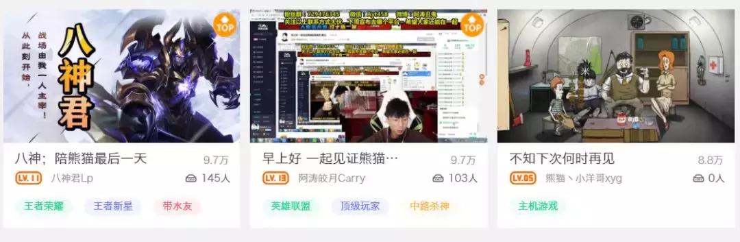 熊猫官宣流浪地球，网易CC直播推出“熊猫星人接收计划”