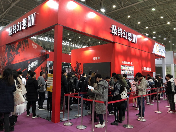 《最终幻想14》2019开门红 机遇临门AT武汉人气火爆