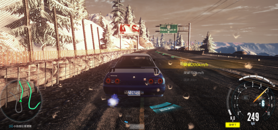《极品飞车OL》风雪之旅，决战山谷