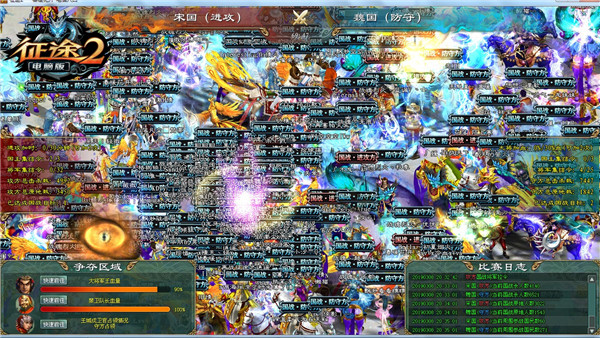 《征途2》2019黄金国战联赛预选赛开战　海军大战看腿!