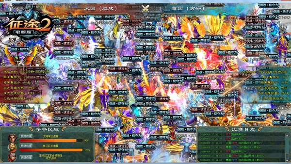 《征途2》2019黄金国战联赛预选赛开战　海军大战看腿!