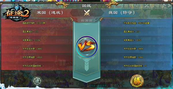 《征途2》2019黄金国战联赛预选赛开战　海军大战看腿!