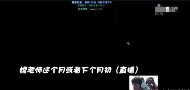 PDD客串斗鱼称本月复播 徒弟小马出面担保