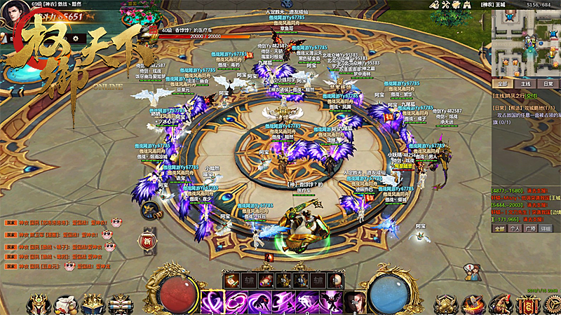 三天超神 七日破城《权御天下》新版不删档测试官网上线