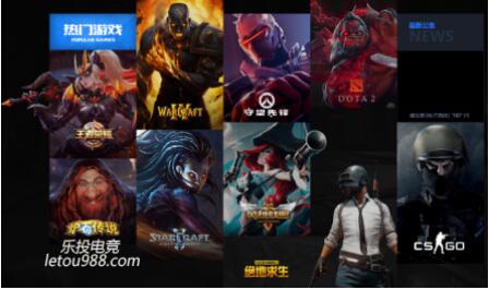 乐投LETOU电竞时刻专注赛事综合服务平台