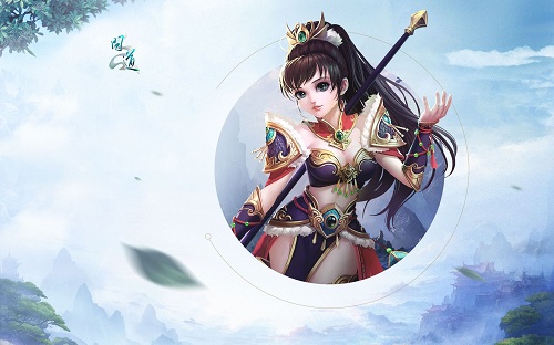 跟我一起 走进最初的《问道》