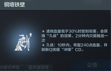 《铁甲雄兵》3.15新版本爆料第二弹：战队赛+版本优化调整