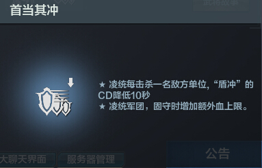 《铁甲雄兵》3.15新版本爆料第二弹：战队赛+版本优化调整