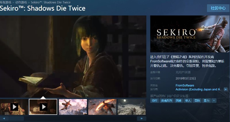 《只狼》上线前不妨先体验这款国产，助你更快上手