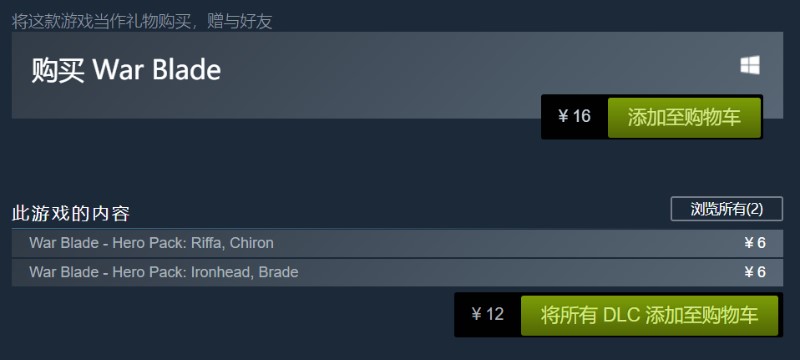 《只狼》上线前不妨先体验这款国产，助你更快上手