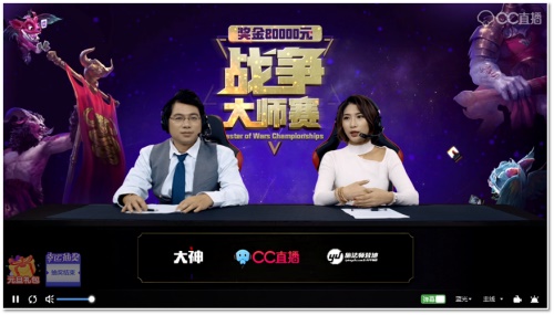 网易CC主播易老师携手P1战队征战刀塔自走棋，走向胜利之巅