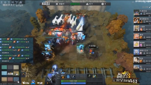 网易CC主播易老师携手P1战队征战刀塔自走棋，走向胜利之巅