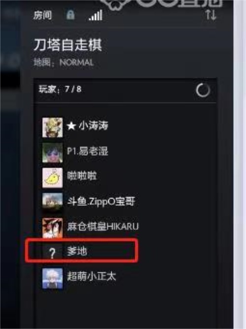 网易CC主播易老师携手P1战队征战刀塔自走棋，走向胜利之巅