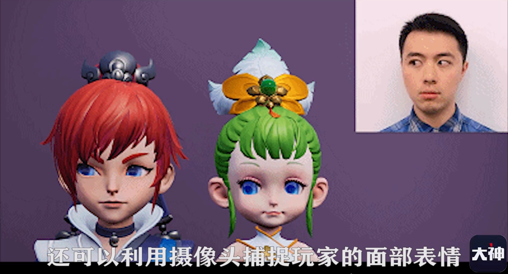 《梦幻西游3D》二测火热开启 上网易大神抢先了解精彩内容