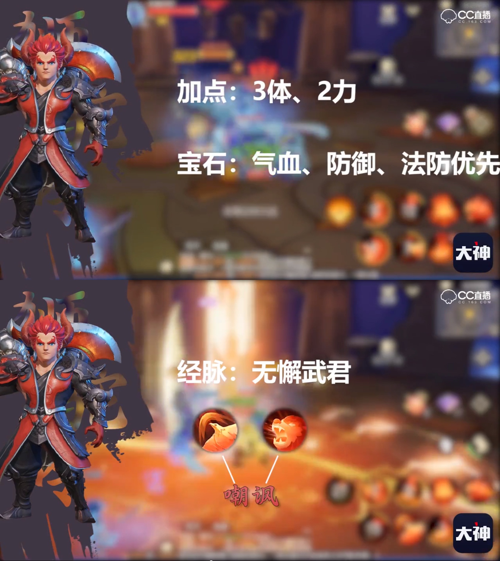 《梦幻西游3D》二测火热开启 上网易大神抢先了解精彩内容