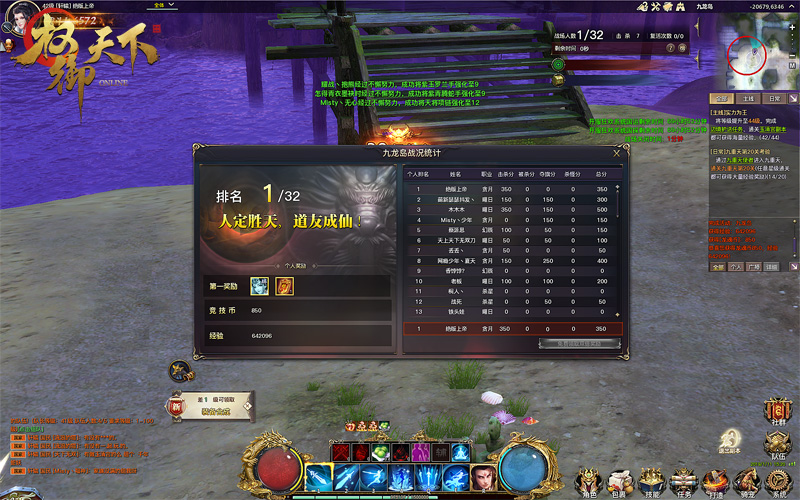 不一样的封神，不一样的吃鸡，《权御天下》开辟国战端游新战场