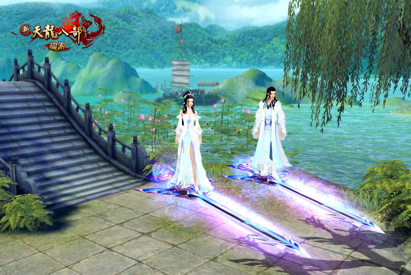 《新天龙八部》洛阳风起正清明，青梅煮酒献好礼