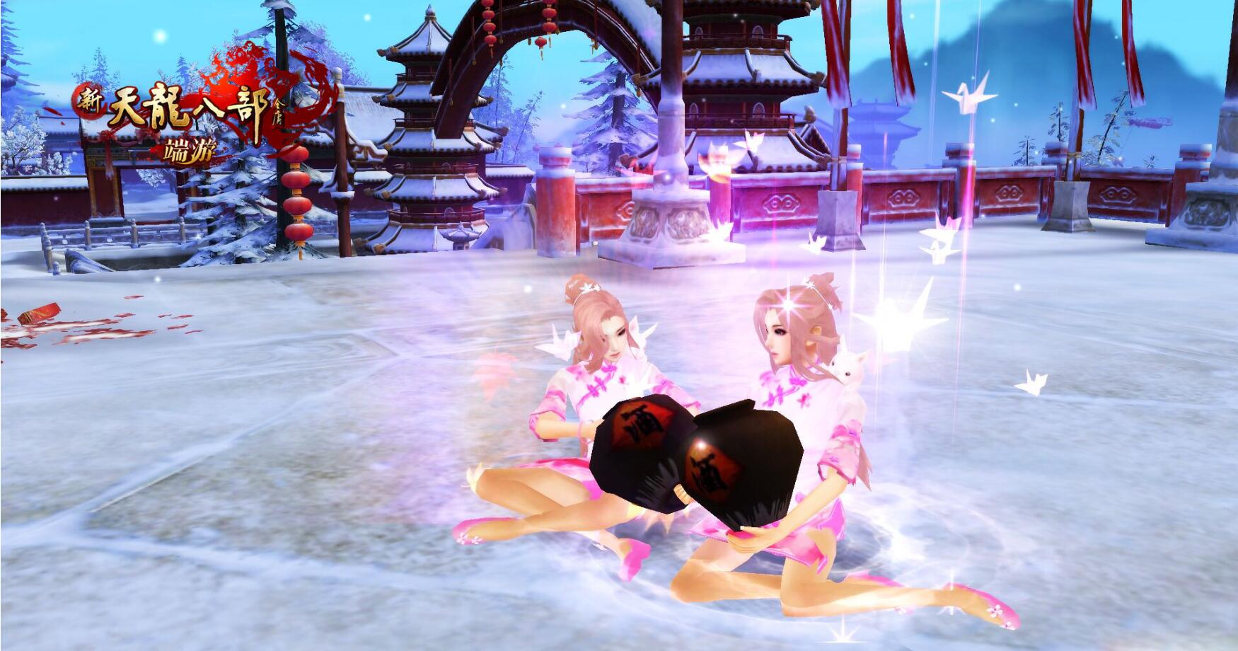 《新天龙八部》洛阳风起正清明，青梅煮酒献好礼