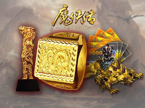 《魔侠传》喜迎4周年!做任务拿限定小狸猫跟宠