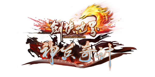 全民超神+百万绑金 《剑侠世界》春季资料片重磅首曝