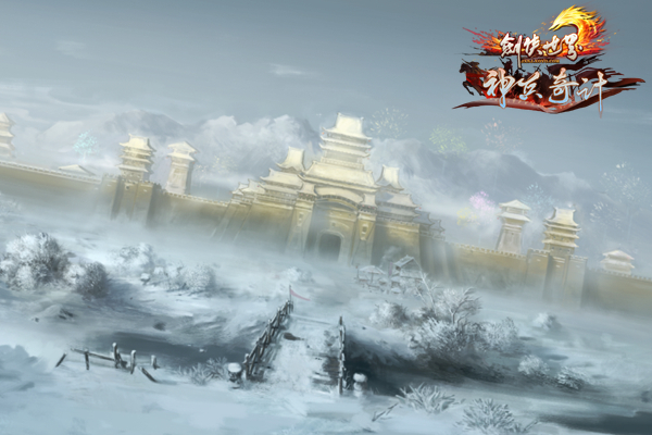 全民超神+百万绑金 《剑侠世界》春季资料片重磅首曝