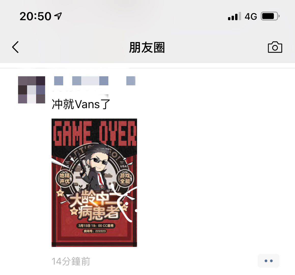 熊猫直播破产惨遭小主播声讨?而托马斯和他却满怀感恩之心