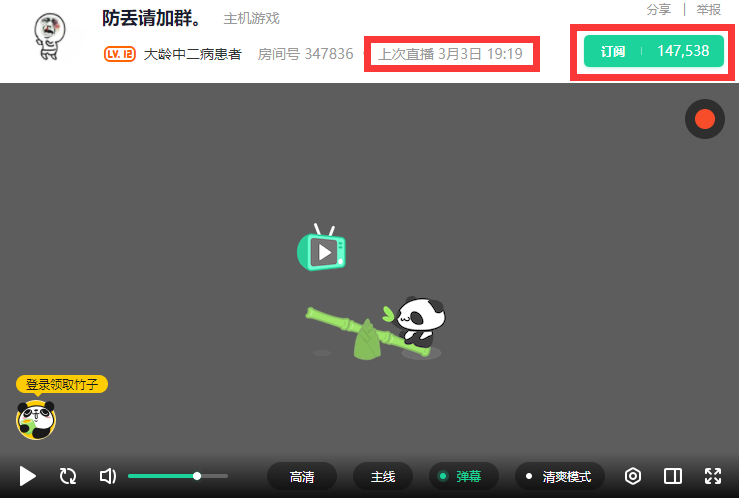 熊猫直播破产惨遭小主播声讨?而托马斯和他却满怀感恩之心