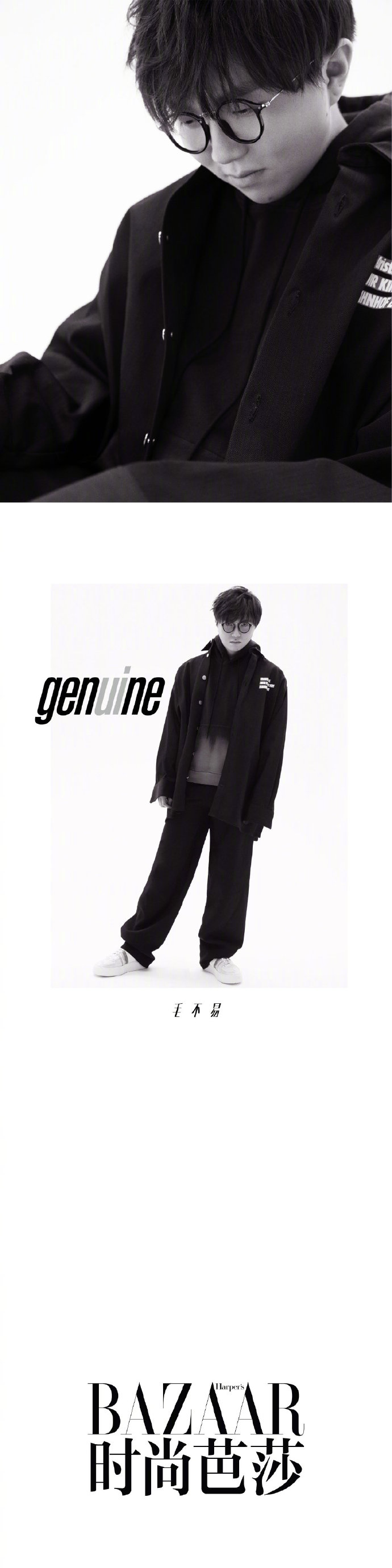 感受阿水的美颜暴击 IG战队Jackylove登陆《时尚芭莎》