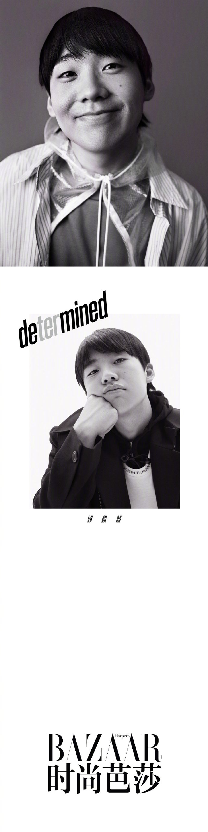 感受阿水的美颜暴击 IG战队Jackylove登陆《时尚芭莎》