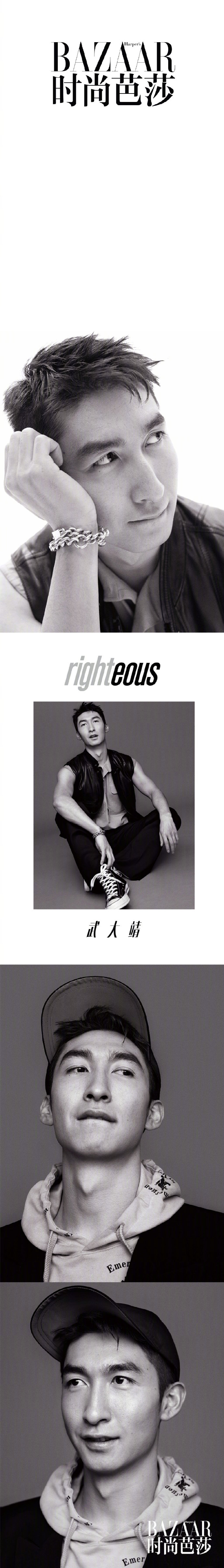 感受阿水的美颜暴击 IG战队Jackylove登陆《时尚芭莎》