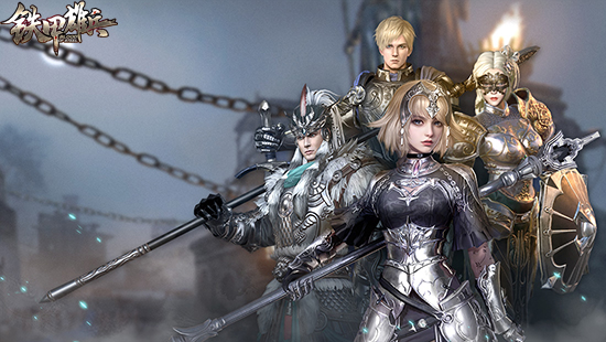 东方重骑领衔《铁甲雄兵》新版本 开启新的战争