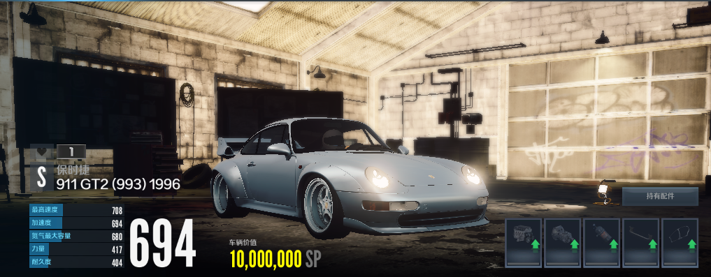 《极品飞车OL》末代冷风手——保时捷 911 GT2 (993)1996