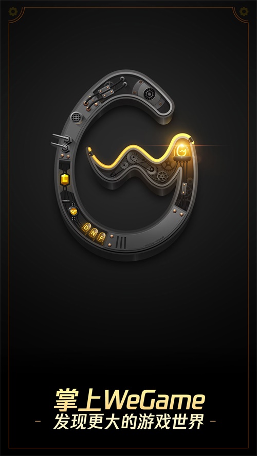 Tencent WeGame推出移动版，打造多维移动玩家社区