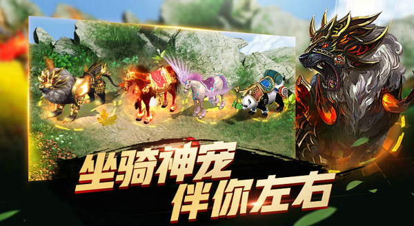 新服将启《铁血龙魂》金猪狂欢盛典福利抢先看