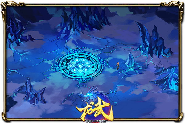 全民搜寻神秘隐藏副本 《龙武》新服今日开启