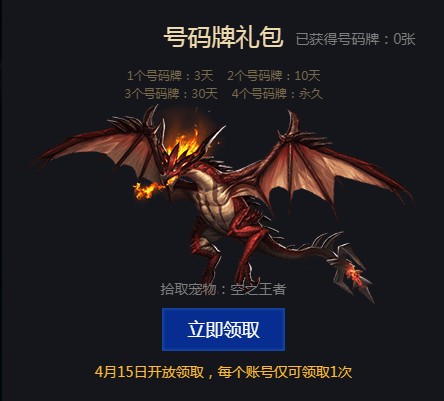 《流放之路》暗黑锦鲤活动地址