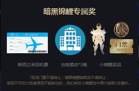 《流放之路》暗黑锦鲤活动地址