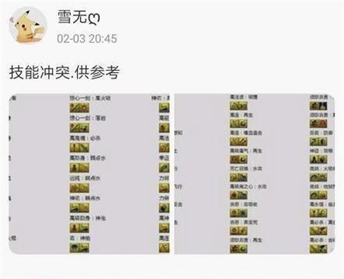 网易CC直播清流主播雪无：生活即是明天，颜值皆是外衣