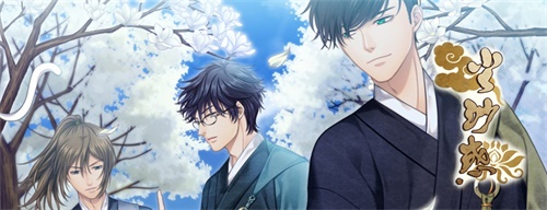 《易次元》完结佳作赏，恋爱、架空多款题材任你挑!