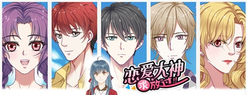 《易次元》完结佳作赏，恋爱、架空多款题材任你挑!