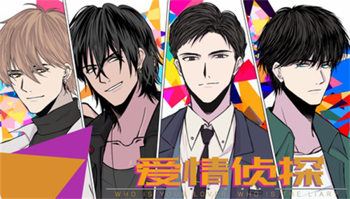 《易次元》完结佳作赏，恋爱、架空多款题材任你挑!