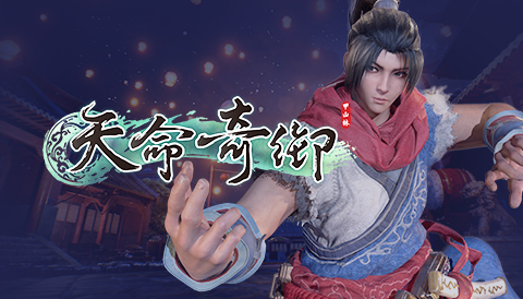 WeGame推出春季闪促活动，天天享好好价！