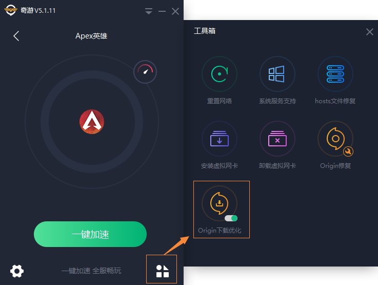 Apex英雄怎么玩美服港服澳服?奇游加速延迟低至38ms