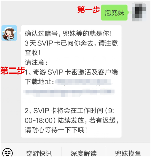 广东地区玩绝地求生用什么加速器好奇游支持加速吗？