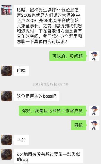 对所有“山寨抄袭”说不 《自走棋》制作组发文怒怼09
