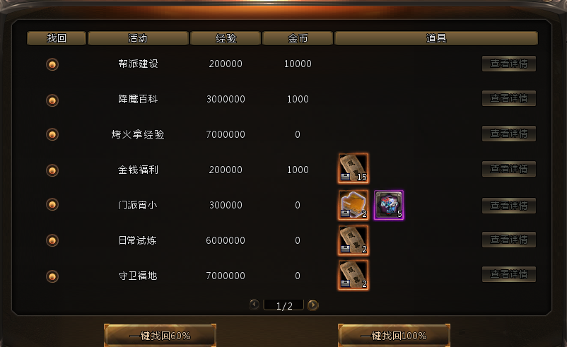 《降魔录》净世内测开启 带你体验不一样的修仙世界