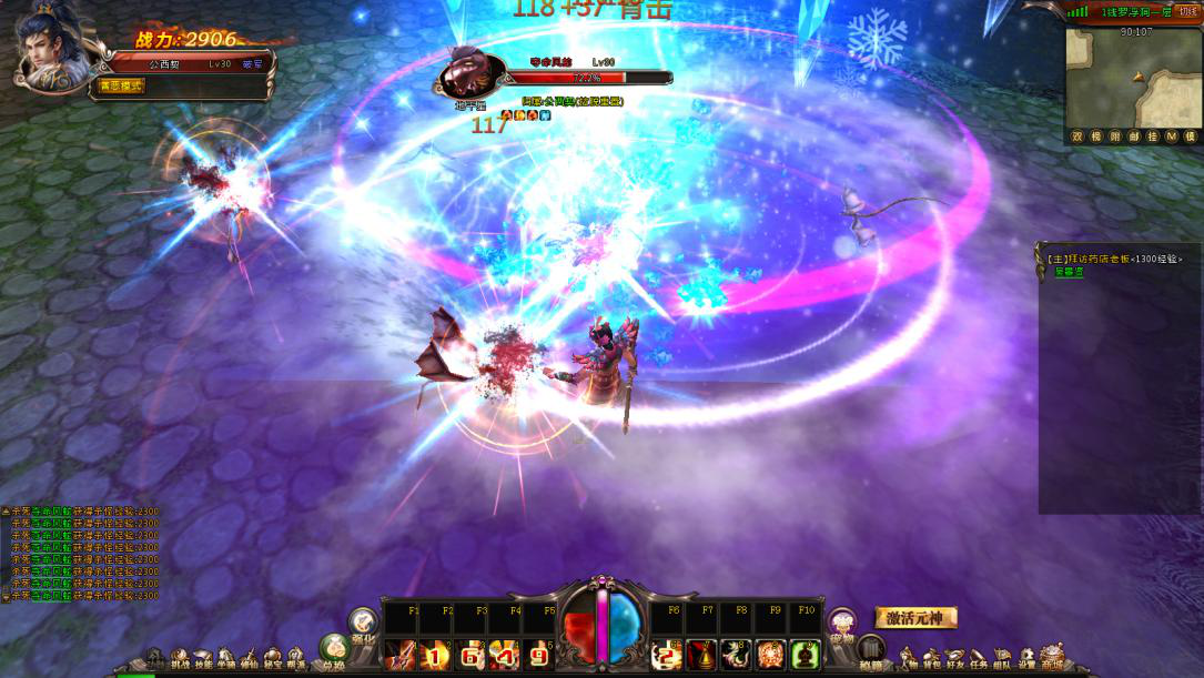 《降魔录》净世内测开启 带你体验不一样的修仙世界