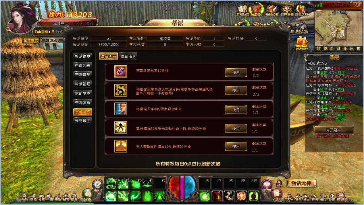 《降魔录》净世内测开启 带你体验不一样的修仙世界