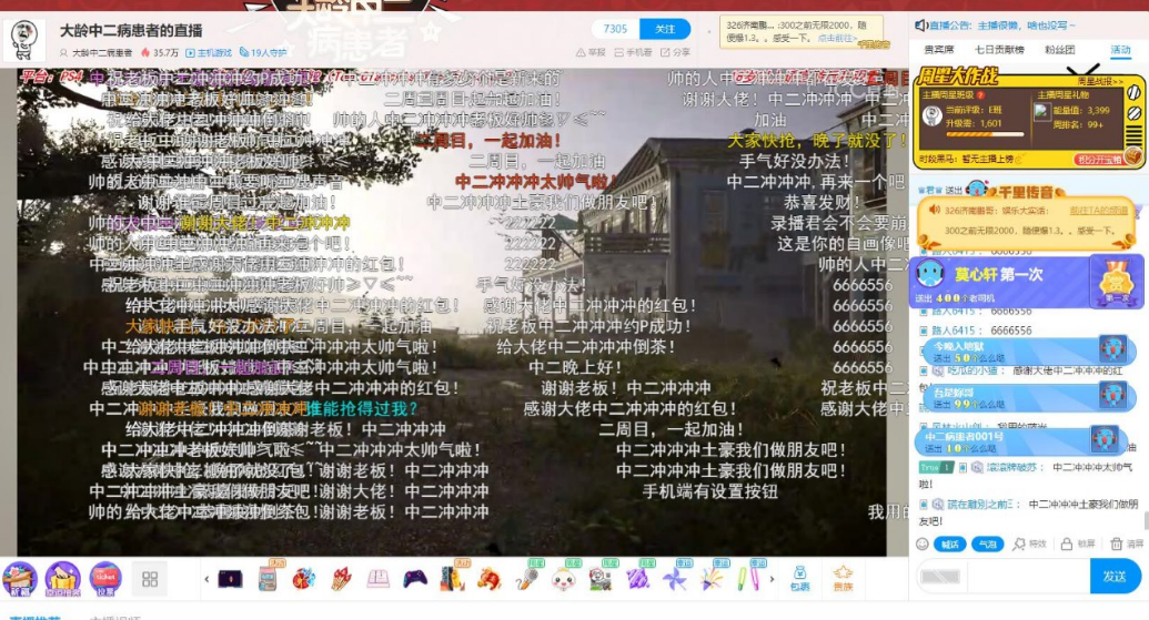 中二大佬强势入驻CC直播 首播人气爆炸粉丝齐开守护